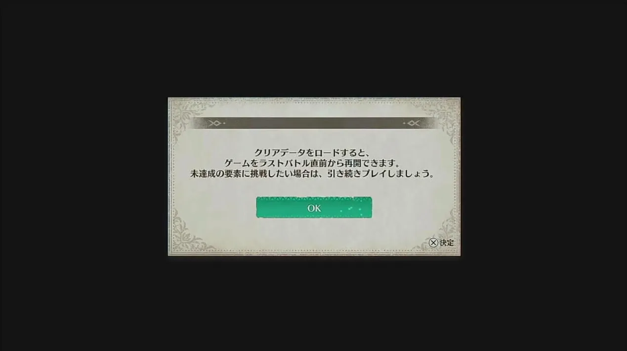 スクリーンショット 2026-03-14 14.37.36