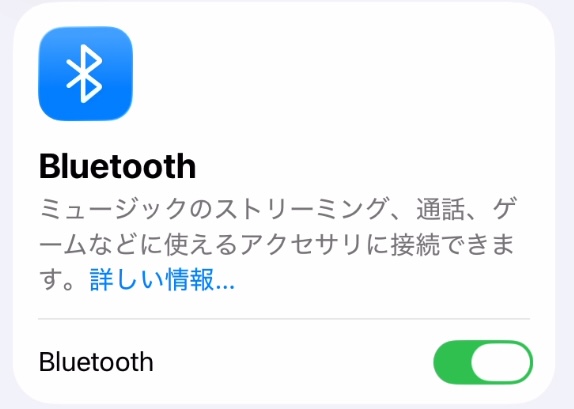 コントローラー接続