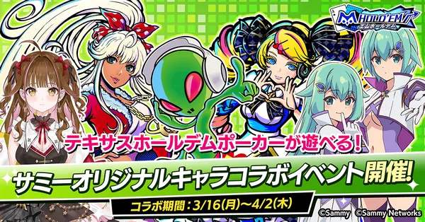 サミーオリジナルキャラクターが「m HOLD’EM(エムホールデム)」に登場！『金塊争奪戦』の開催も決定！