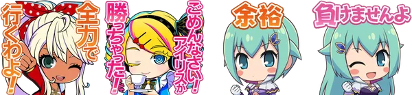 スタンプまとめ_result