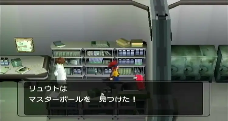 マスターボール_ポケモンXD