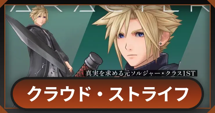 クラウド_アイキャッチ