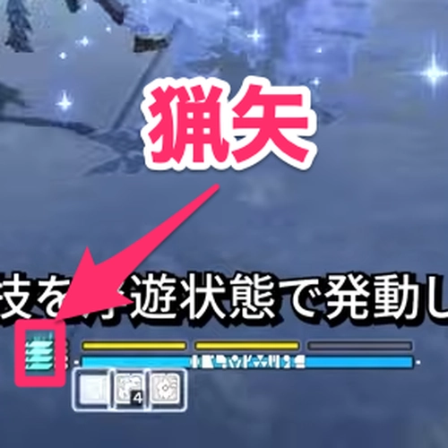 エンドフィールド_猟矢