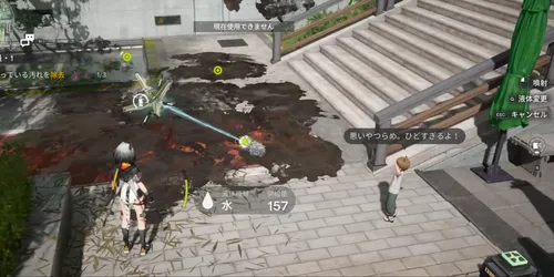 エンドフィールド_獣のいたずら