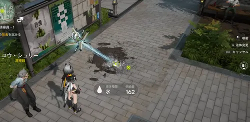 エンドフィールド_噴射ドローンで汚れを落とすイベント