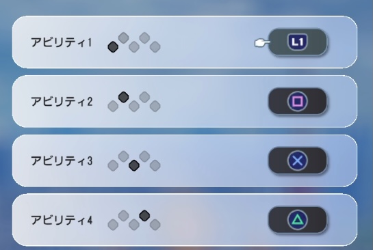 ボタン割り当て