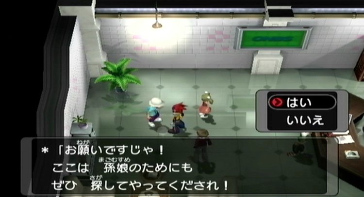 ダークルギア_ストーリー_74