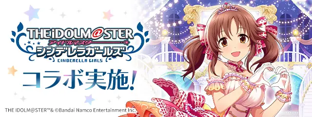パズドラ_アイマスコラボ_202609