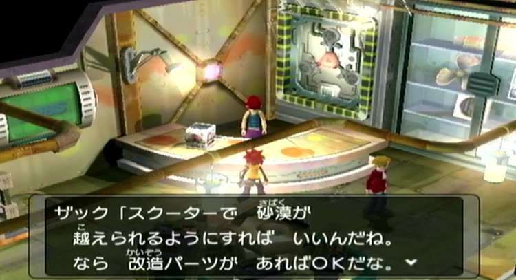 ダークルギア_ストーリー_75