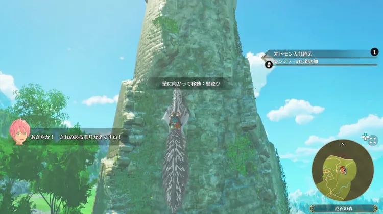 MHS3_オトモン４