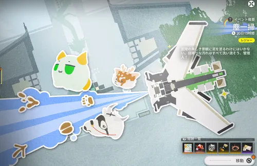 エンドフィールド_塵一掃_トップ