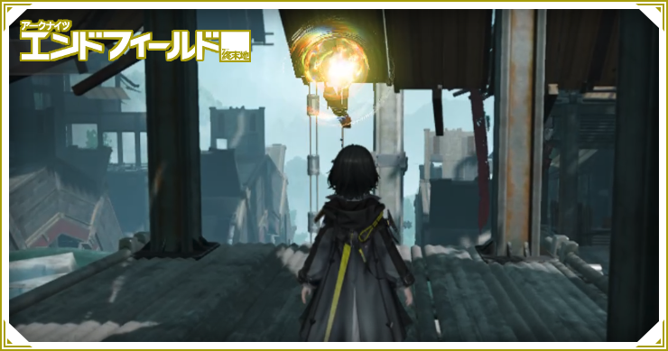 エンドフィールド_清波砦のオーリレンの場所一覧_アイキャッチ_トップ