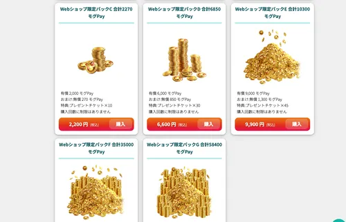 ディシディア_公式サイトからの購入がおすすめ