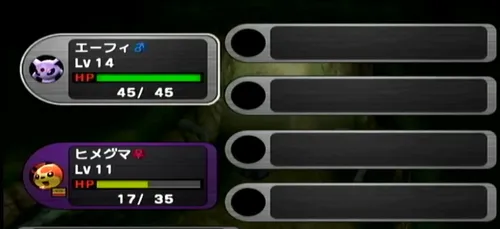 ダークルギア_手持ちに入れて歩く