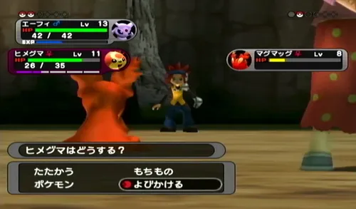 ダークルギア_「よびかける」を使う