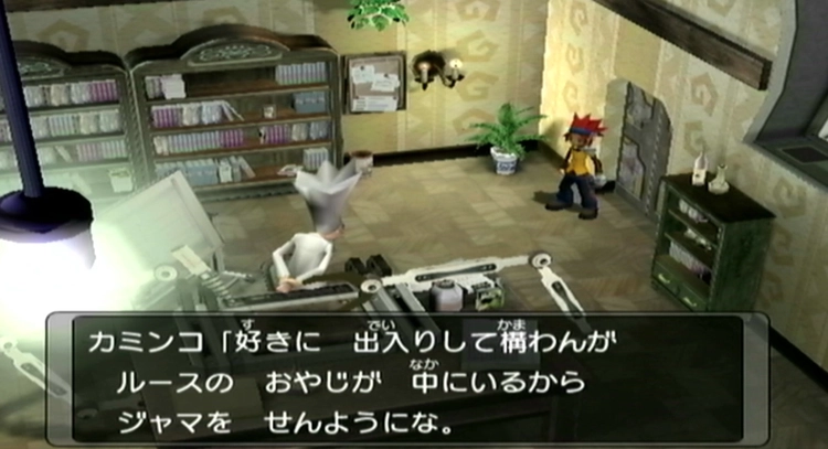 ダークルギア_ストーリー_77