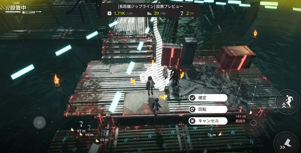 エンドフィールド_清波砦：北側２