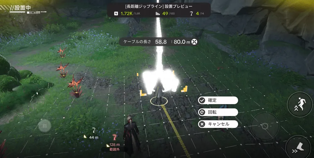 エンドフィールド_清波砦：北側４