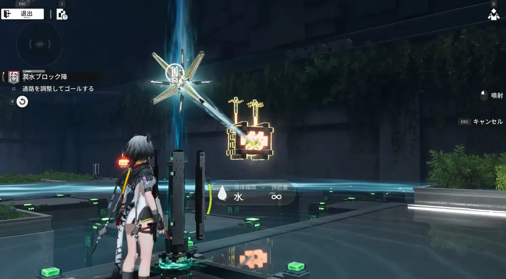 エンドフィールド_潤水ブロック陣1