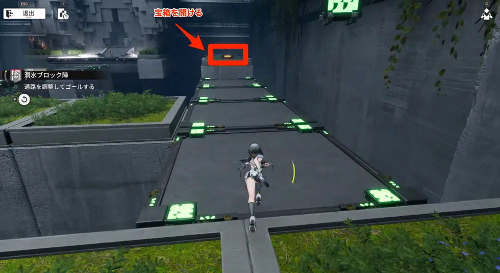 エンドフィールド_潤水ブロック陣4