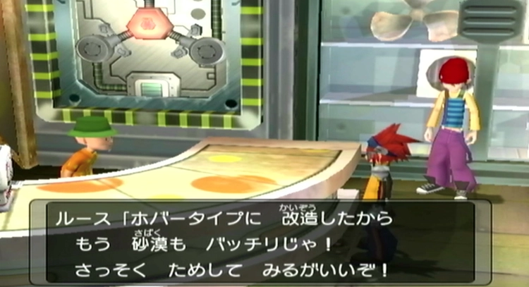 ダークルギア_ストーリー_78