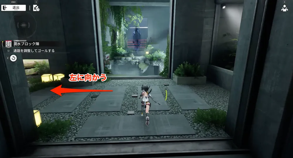 エンドフィールド_潤水ブロック陣6