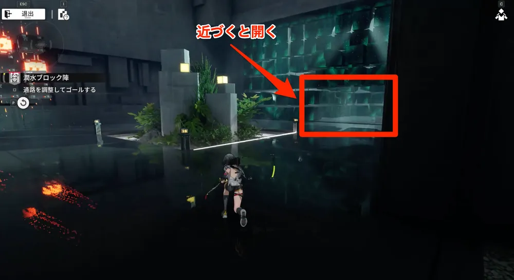 エンドフィールド_潤水ブロック陣7