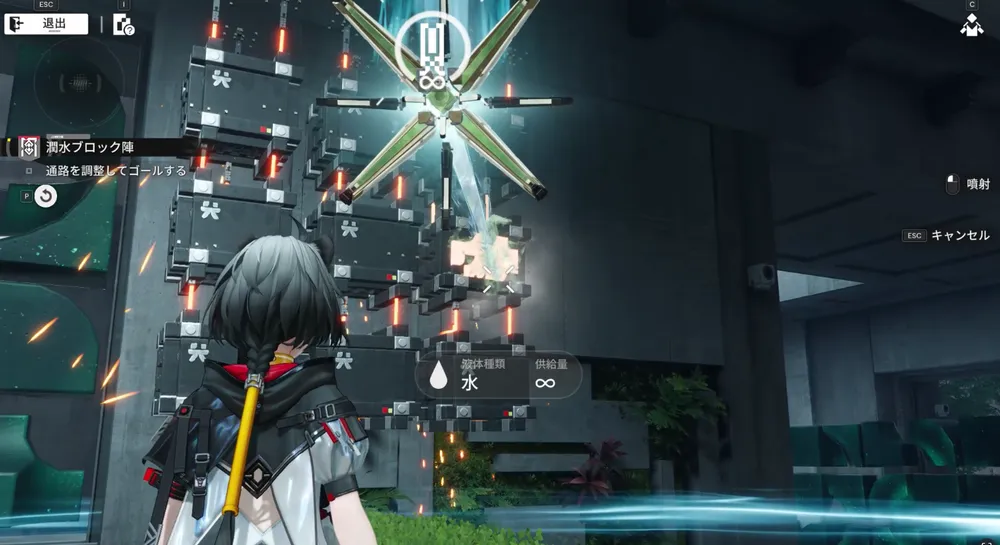 エンドフィールド_潤水ブロック陣8