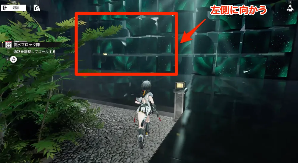 エンドフィールド_潤水ブロック陣9