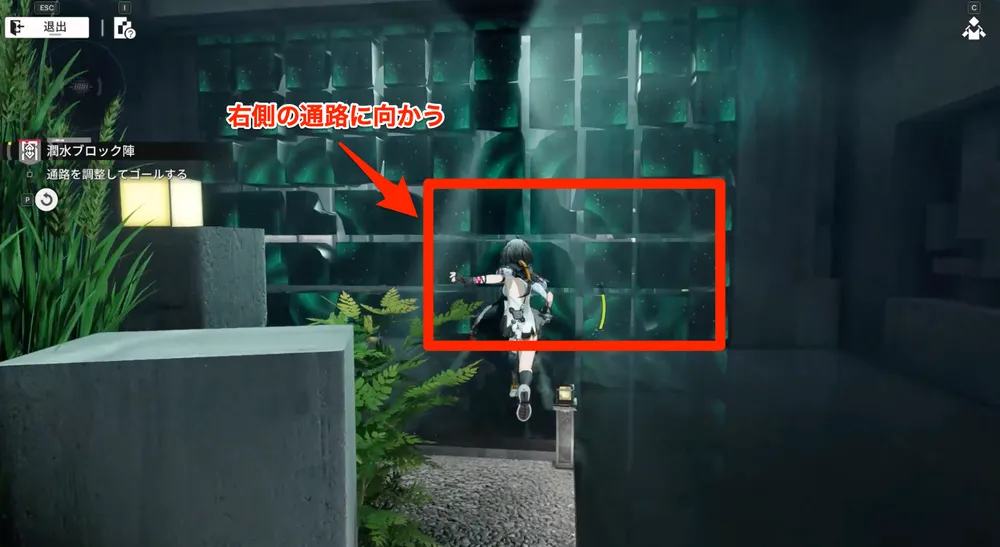 エンドフィールド_潤水ブロック陣11