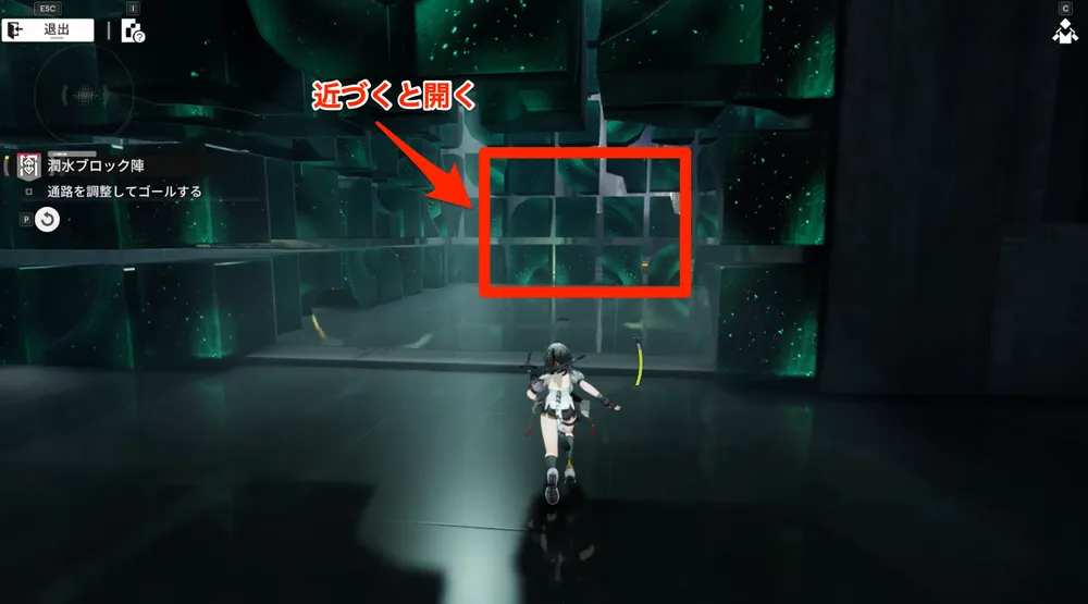 エンドフィールド_潤水ブロック陣13