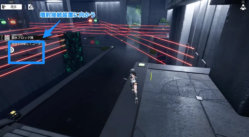 エンドフィールド_潤水ブロック陣14