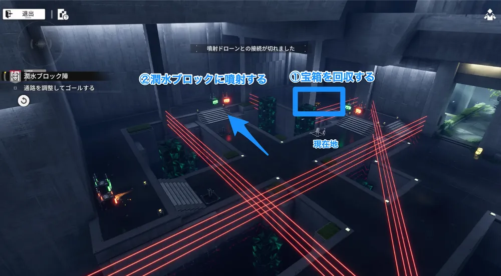 エンドフィールド_潤水ブロック陣16