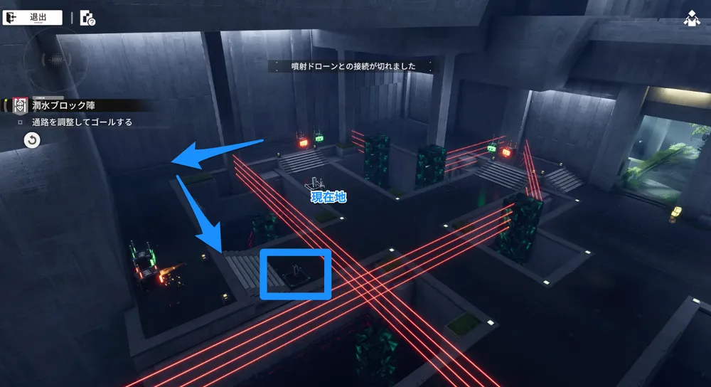 エンドフィールド_潤水ブロック陣17