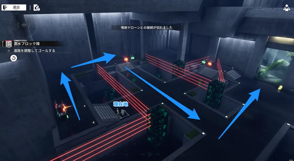 エンドフィールド_潤水ブロック陣18