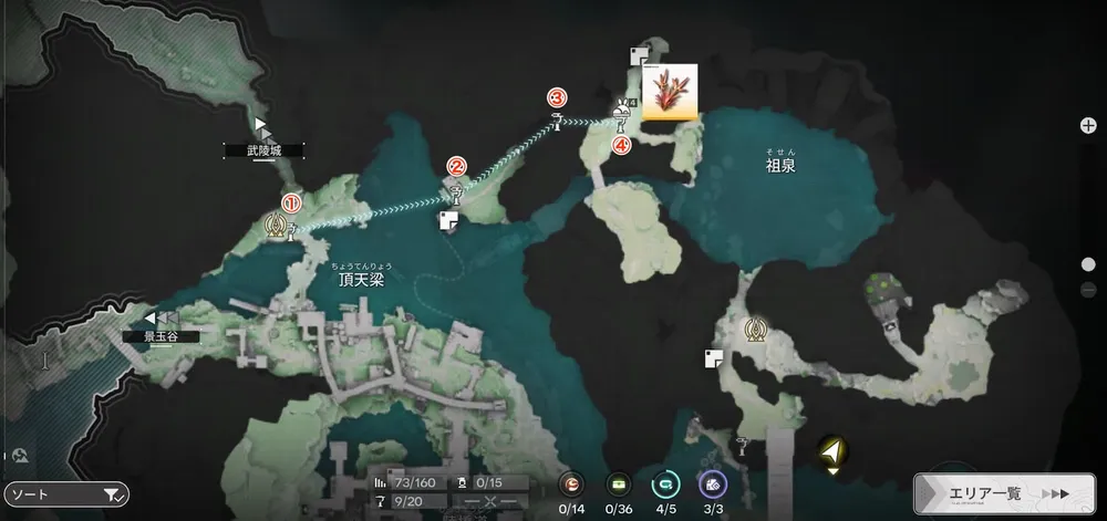 エンドフィールド_清波砦北側ジップライン_マップ