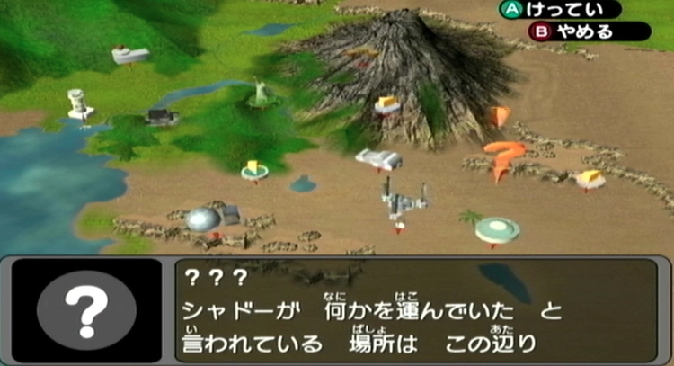 ダークルギア_ストーリー_79