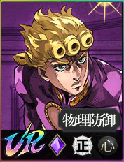 ジョジョ_オラドラ_ジョルノ・ジョバーナ_「覚悟」が切り開く正しき道