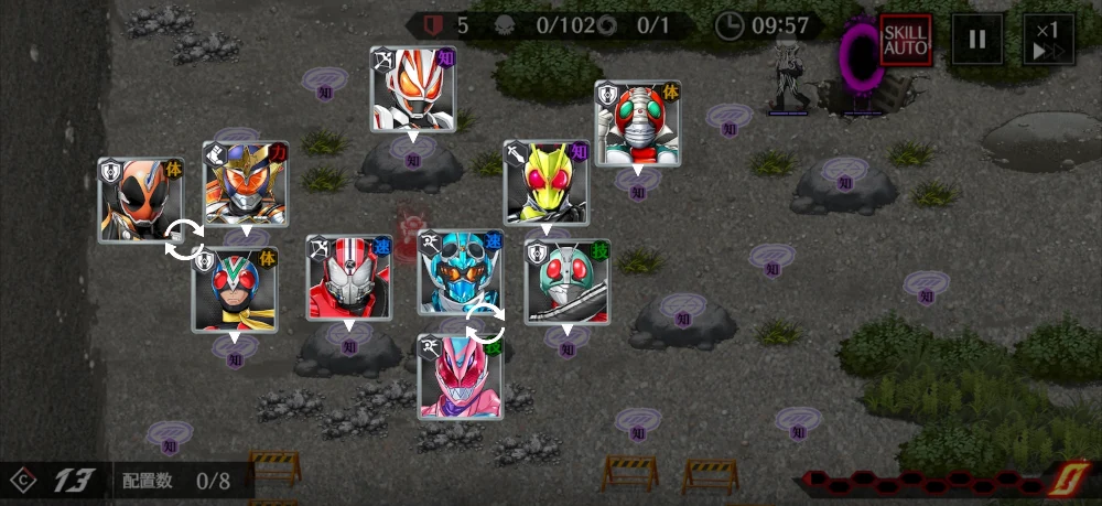 封印区画B11・ストライカーなし編成_ライD