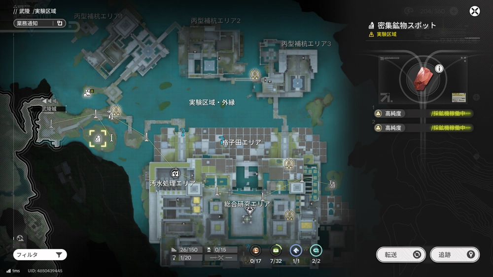 赤銅鉱物_実験区域