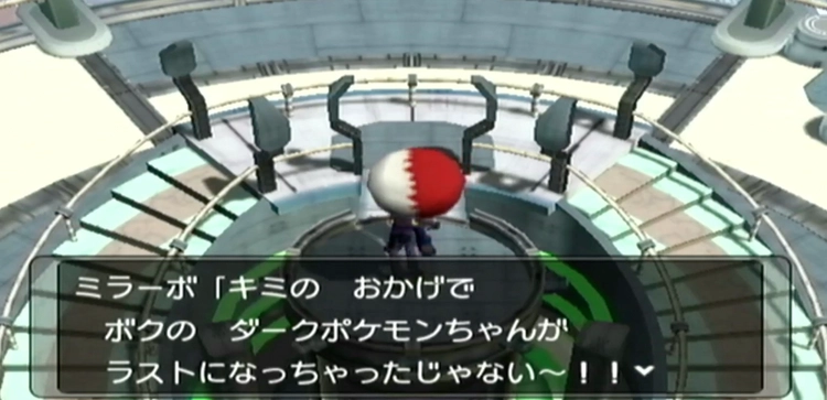 全ダークポケモンゲット_8