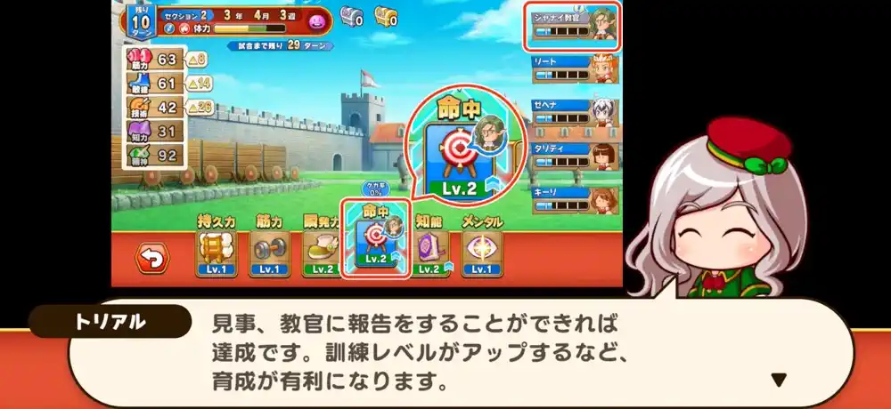 パワアド_教本4