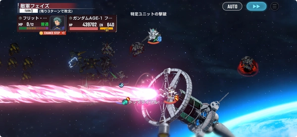 ジージェネ_AGEハード攻略_エターナルロード-4