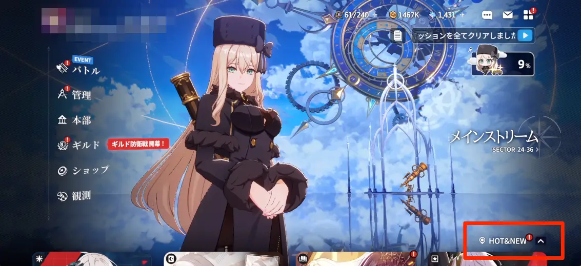 スターセイヴァー_635