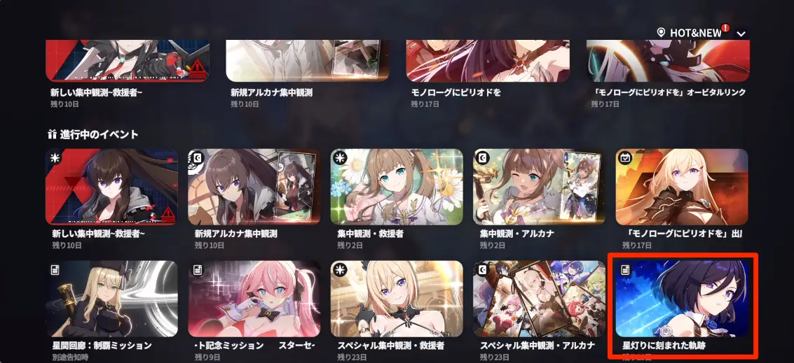 スターセイヴァー_636