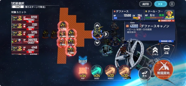 ジージェネ_AGEハード攻略_エターナルロード-5