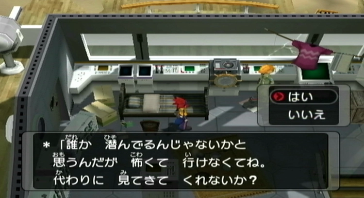 ダークルギア_ストーリー_82