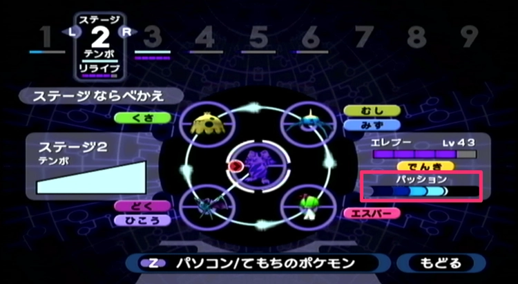 リライブホール_1