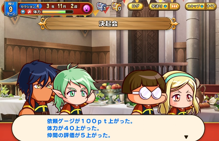 パワアド_
