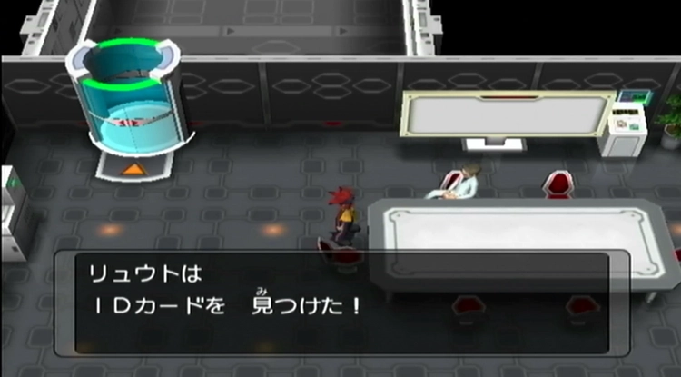 ダークルギア_ストーリー_37